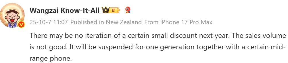 شایعه؛ شیائومی میکس فلیپ ۳ و شیائومی سیوی ۶ لغو شدند!