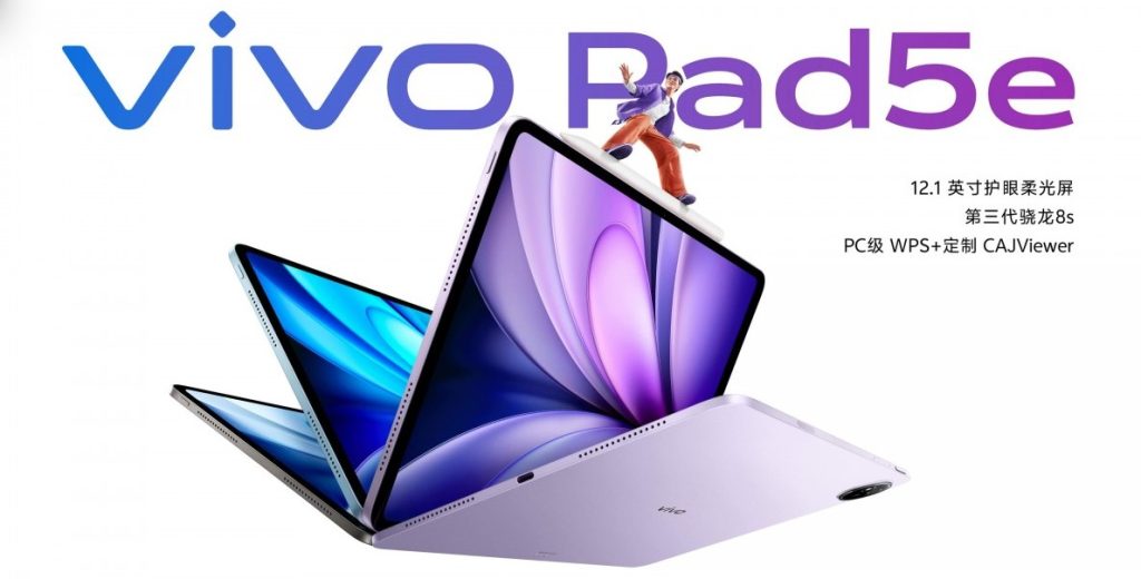 ویوو پد ۵ ای، واچ جی تی ۲ و تی دبلیو اس ۵ رونمایی شدند