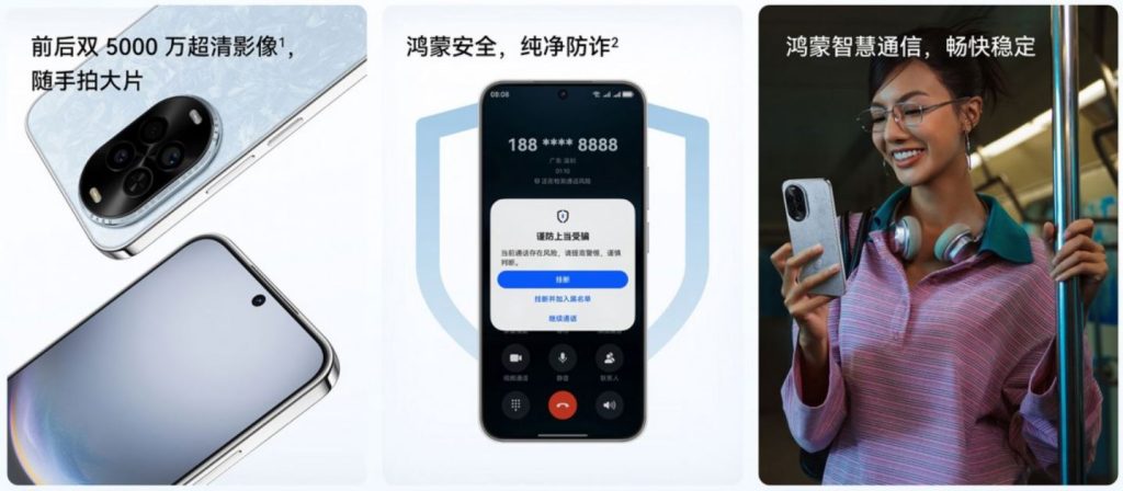 هواوی نوا ۱۴ لایت معرفی شد؛ همان نوا ۱۴ البته کمی ارزان‌تر!