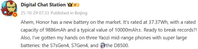 آنر پاور ۲ با دریافت گواهینامه باتری ۱۰۰۰۰ میلی‌آمپرساعتی یک قدم به معرفی نزدیک‌تر شد