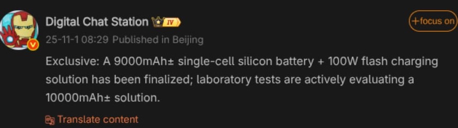 این گوشی ردمی احتمالاً یک باتری ۹۰۰۰ میلی‌آمپر ساعتی دارد!