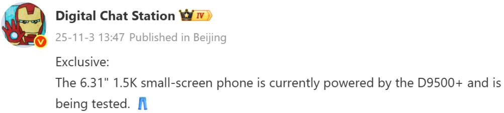 آزمایش آیکو ۱۵ مینی آغاز شد؛ افشای جزئیات نمایشگر و چیپست