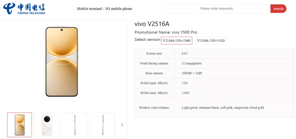 مشخصات کامل ویوو Y500 پرو پیش رونمایی رسمی فاش شد!