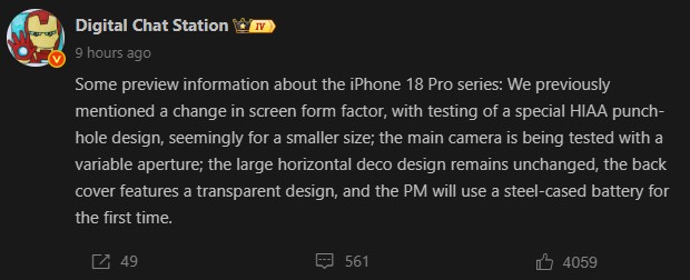 افشای اطلاعات آیفون ۱۸ پرو؛ تایید دوباره دیافراگم متغیر با قاب پشتی شفاف
