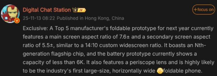 هواوی احتمالاً در حال کار روی یک گوشی تاشوی جداگانه برای مقابله با آیفون فولد اپل است!