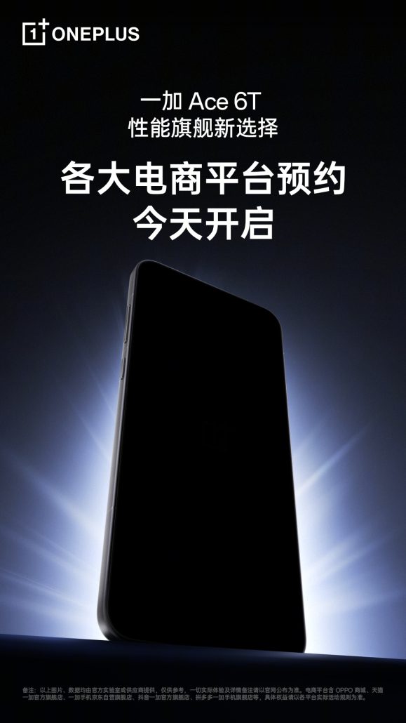 جزییات جذاب وانپلاس ایس ۶ تی در تصاویر تبلیغاتی فاش شد