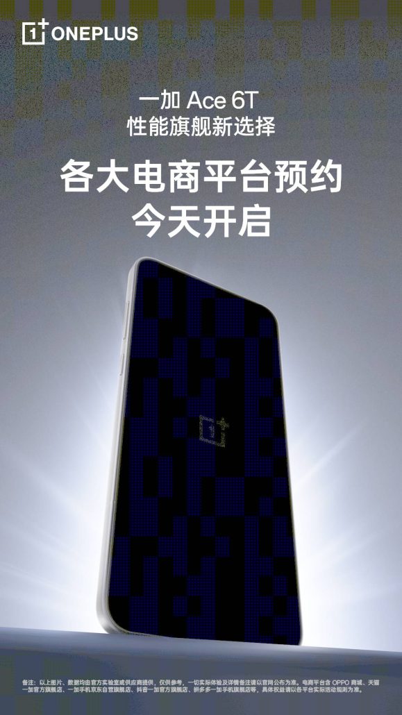 جزییات جذاب وانپلاس ایس ۶ تی در تصاویر تبلیغاتی فاش شد