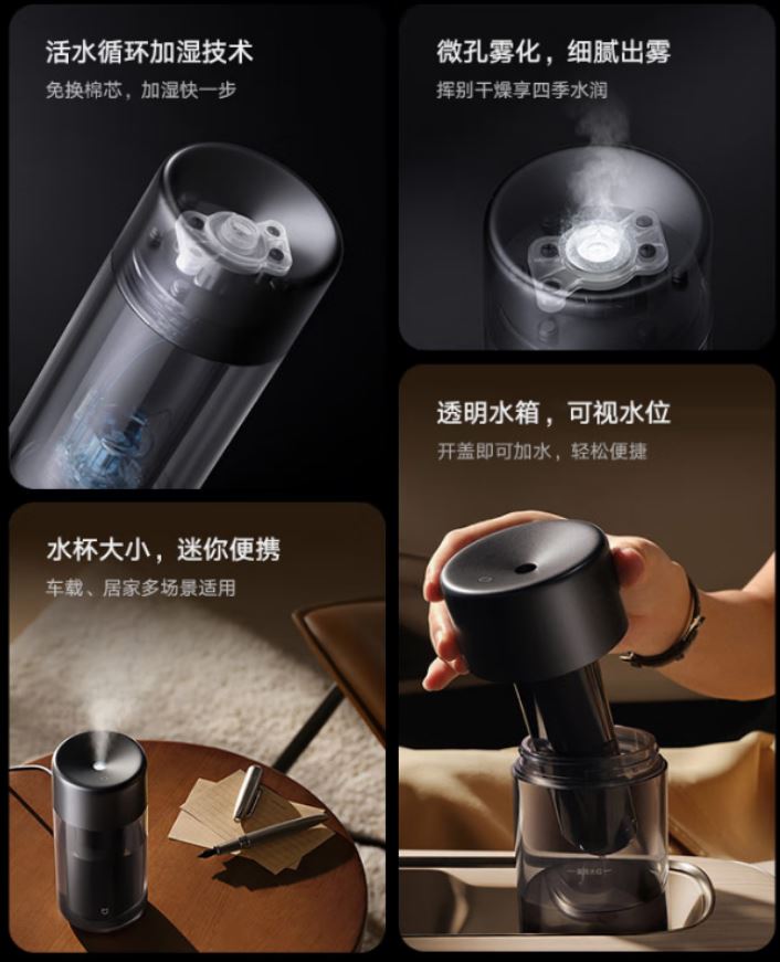 شیائومی یک دستگاه رطوبت‌ساز هوشمند خودرو با پشتیبانی از HyperOS و USB-C را معرفی کرد