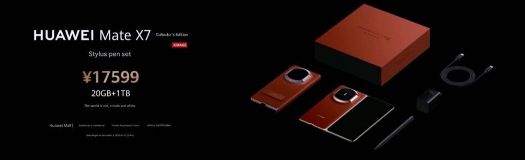 میت ایکس ۷ هواوی با رتبه IP59، باتری بزرگتر و چیپست Kirin 9030 Pro معرفی شد