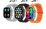 قیمت ساعت هوشمند Ultra 2 ویسمی
