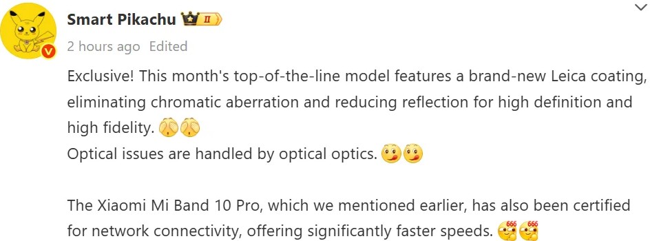 شیائومی ۱۷ اولترا این ماه با اپتیک‌های ارتقایافته لایکا معرفی می‌شود