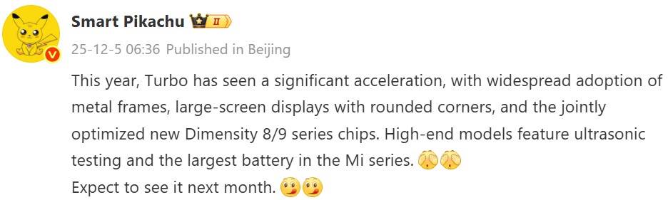 ردمی توربو ۵ و توربو ۵ پرو احتمالاً از چیپست‌های سری ۸ و ۹ دایمنسیتی استفاده می‌کنند!