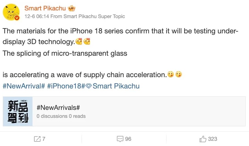 آیفون ۱۸ (۲۰۲۶)؛ فناوری نامرئی Face ID در راه است!