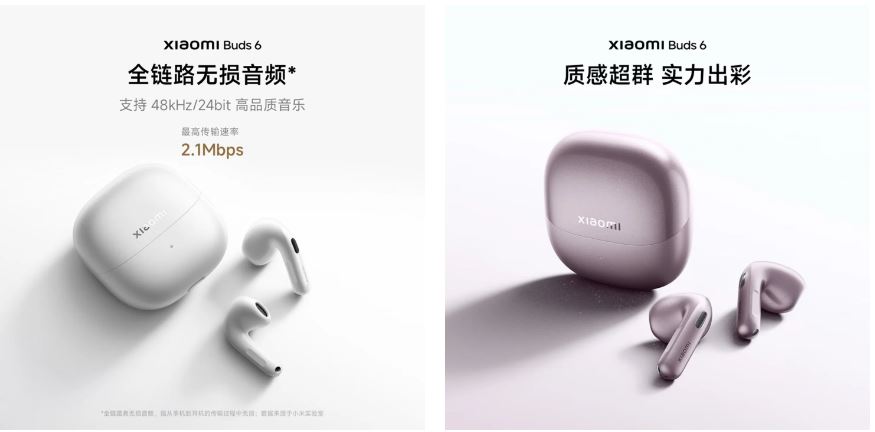 ساعت هوشمند شیائومی واچ ۵ و هدفون بی‌سیم شیائومی بادز ۶ معرفی شند