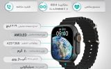قیمت ساعت هوشمند هیوامی Ultra Vero
