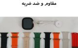 قیمت ساعت هوشمند WS 17 ULTRA ویسمی