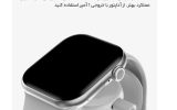 قیمت ساعت هوشمند WX50 راینو 46 میلی متری