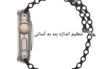 قیمت ساعت هوشمند T7000 ULTRA3