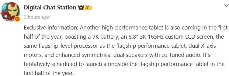 مشخصات کلیدی تبلت ردمی کی پد ۲ فاش شد