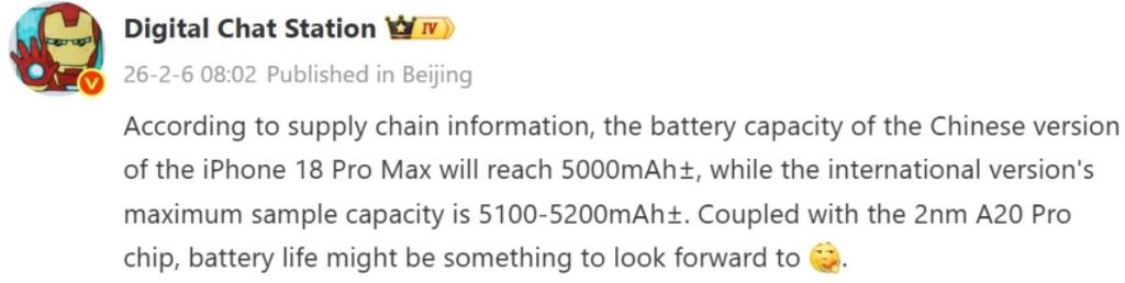 آیفون ۱۸ پرو مکس احتمالا با باتری بزرگ‌تری عرضه می‌شود