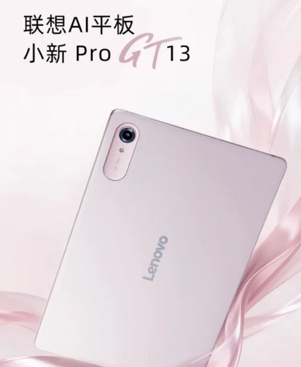 لنوو از تبلت شیاوکسین پرو جی تی 13 با بزرگ‌ترین نمایشگر 3.5K در سری شیاوکسین رونمایی کرد