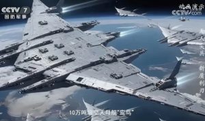 رونمایی چین از طرح جنجالی ناو هواپیمابر فضایی؛ واقعیت یا داستان علمی-تخیلی؟!