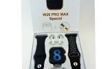 قیمت ساعت هوشمند W26 PRO MAX