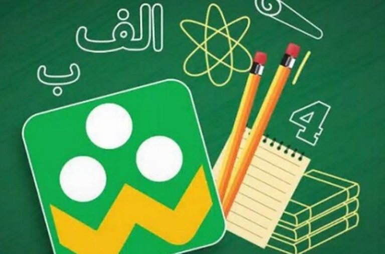 تغییر ساعات آغاز کلاس‌های درسی در «شاد»