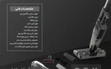 قیمت جاروبرقی میباخ M2320VC
