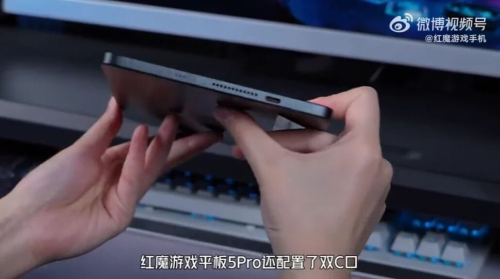 جزییات گیمینگ تبلت ۵ پرو رد مجیک؛ دو پورت USB-C، باتری ۸۳۰۰ میلی‌آمپرساعتی و شارژ ۸۰ واتی!