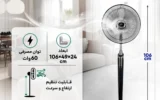 قیمت پنکه پارس خزر FSR-SHIBA