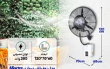 قیمت پنکه تایفون 65wtrc