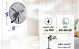 قیمت پنکه تایفون F75wt