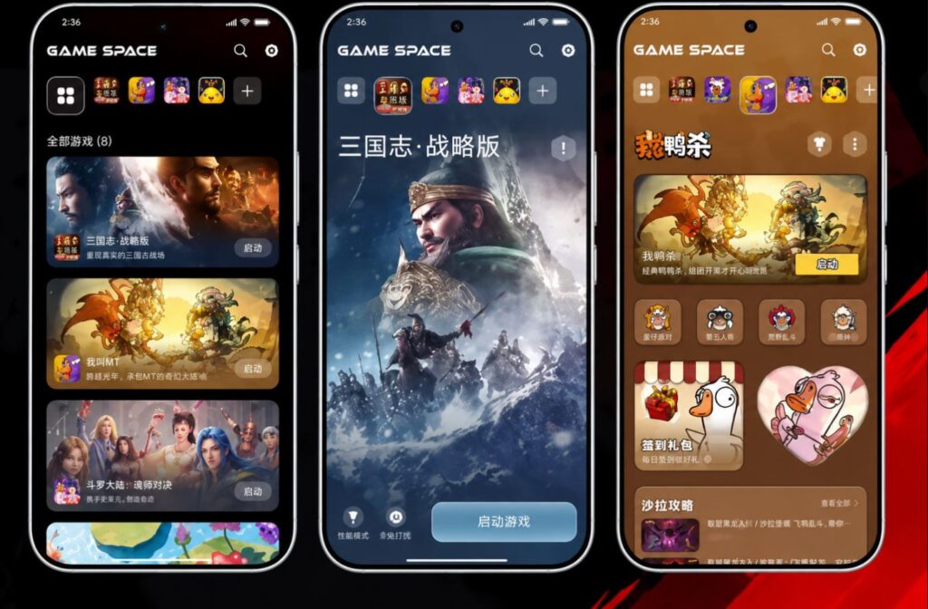 شیائومی "Game Space" را جایگزین "Game Turbo" می‌کند