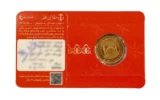 قیمت تمام‌ سکه طلا بهار آزادی طرح امامی سال ضرب 1386 - مدوگلد قائم