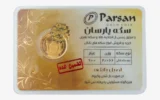 قیمت نیم‌سکه طلا بهار آزادی سال ضرب 1386 - سکه پارسان