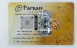 قیمت نیم‌سکه طلا بهار آزادی سال ضرب 1386 - سکه پارسان