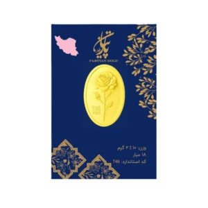 قیمت سکه پارسیان طلا 18 عیار پارتیان مدل 2