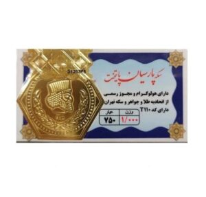 قیمت طلا گرمی 18 عیار گالری طلای نجفپور مدل p-1