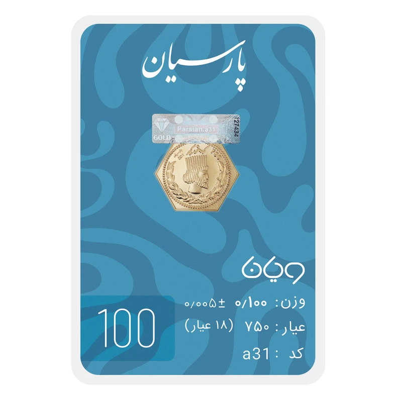 قیمت سکه گرمی 18 عیار پارسیان طلا و جواهر ویانا مدل 100