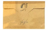 قیمت طلا گرمی 18 عیار سین سان مدل زرین کوبان کد T-0.1000