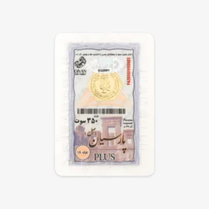 قیمت سکه گرمی طلا 18 عیار گیوان مدل PA350GIV