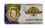 قیمت سکه گرمی طلا 18 عیار پارسیان تهران مدل FPT750