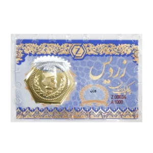 قیمت سکه گرمی طلا 18 عیار زردیس مدل SHTH