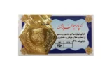 قیمت سکه گرمی طلا 18 عیار پارسیان پایتخت مدل T110