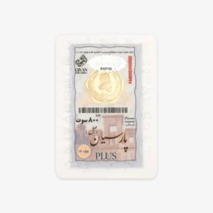 قیمت سکه گرمی طلا 18 عیار گیوان مدل PA800GIV