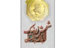 قیمت شمش طلا 18 عیار زرنیک گلد مدل kh-zrni01