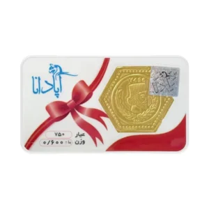 قیمت سکه گرمی طلا 18 عیار پارسیان آپادانا مدل 0.600