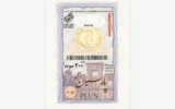 قیمت سکه گرمی طلا 18 عیار گیوان مدل PA400GIV