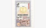 قیمت سکه گرمی طلا 18 عیار گیوان مدل PA450GIV
